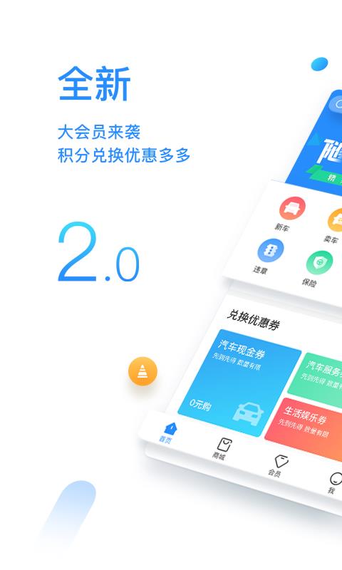 赞途正版图1