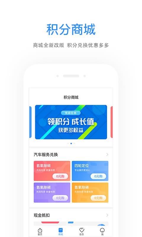 赞途正版图3