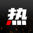 热文推免费版