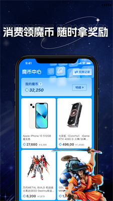 次元玩家最新免费版图1