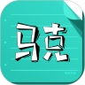 马克购物清单免费原版