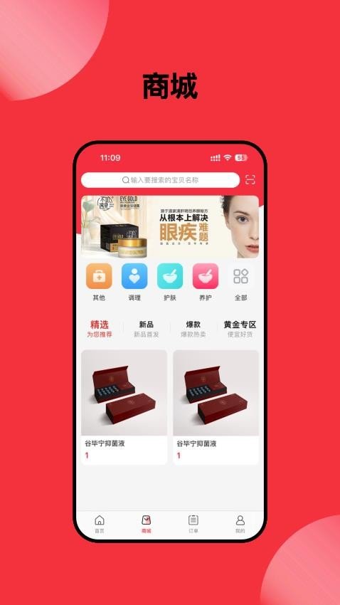 康立方官方正版图2