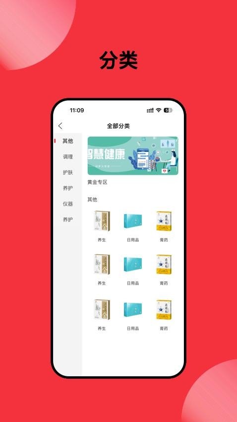 康立方官方正版图3