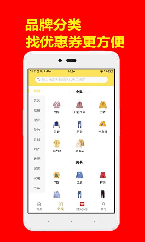 全能街免费原版图1