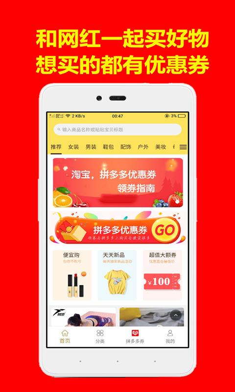 全能街免费原版图2