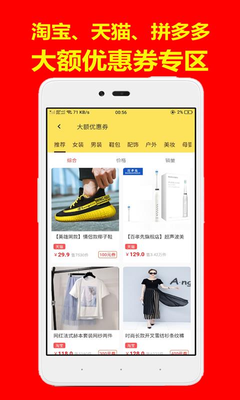 全能街免费原版图3