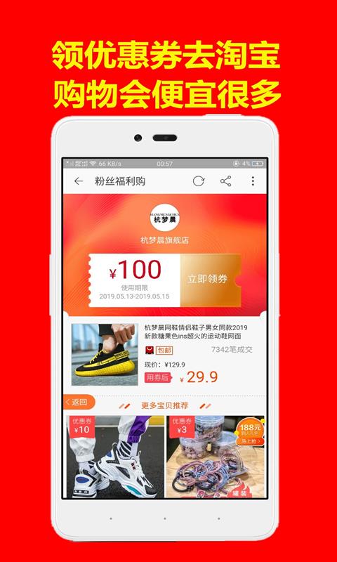 全能街免费原版图4