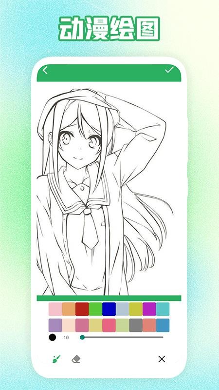 多多漫画工具软件无广告版图1