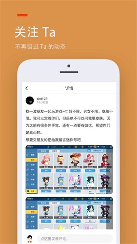 233小乐园官方最新版图1