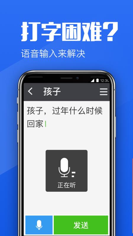 大闻桌面直装版图2