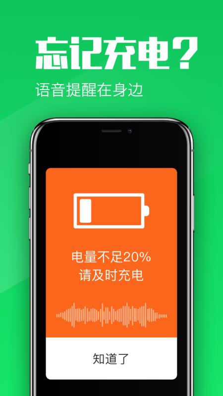大闻桌面直装版图4