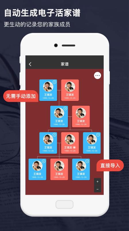 亲合免费原版图1