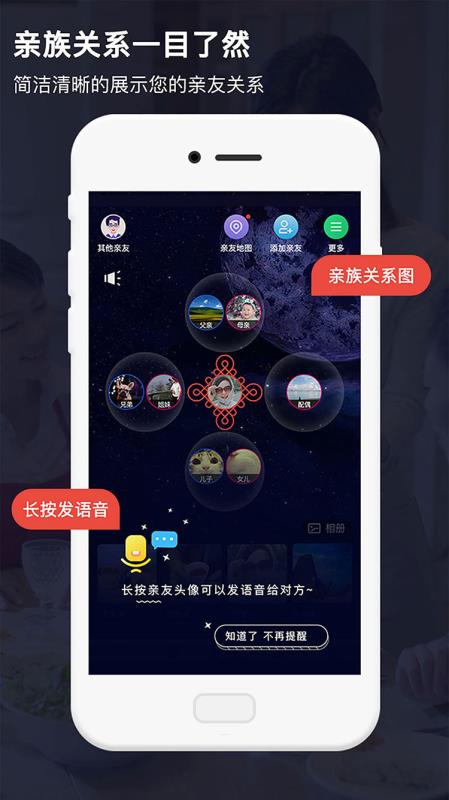 亲合免费原版图3