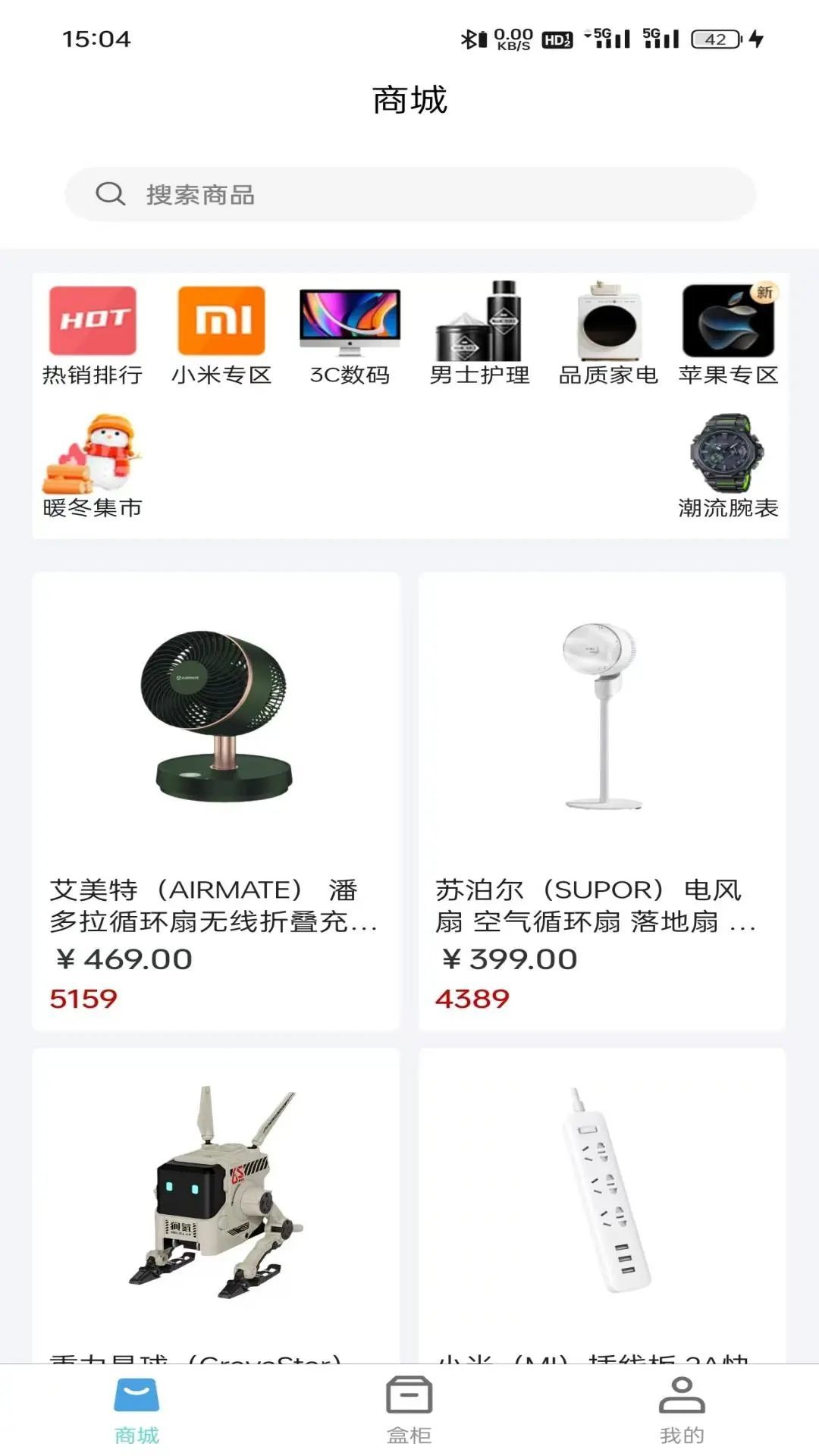 神秘魔法盒免费原版图3