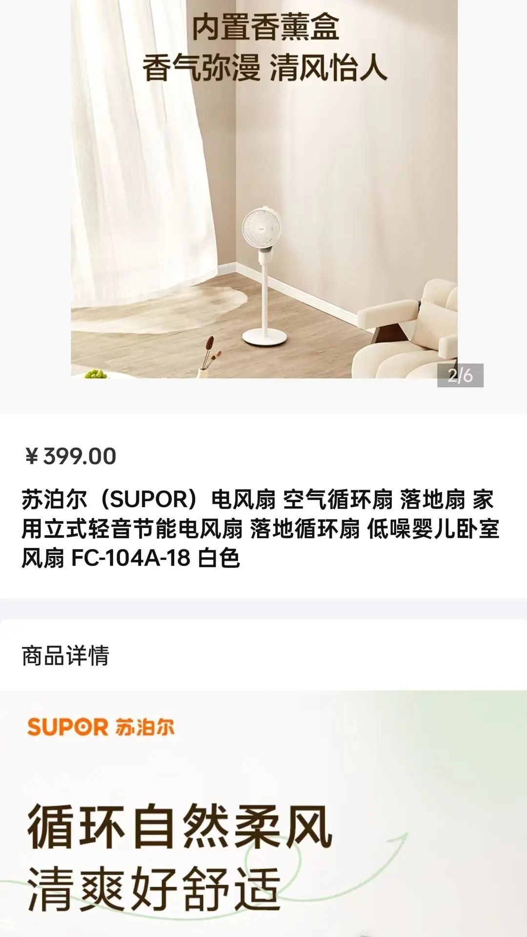 神秘魔法盒免费原版图4
