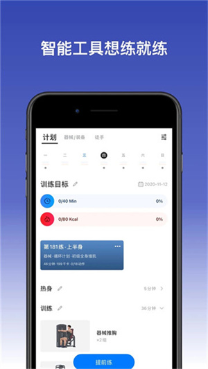 change安卓官方版(2)
