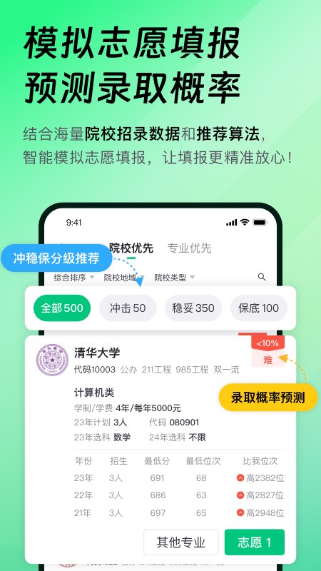 靠谱AI手机正版图3