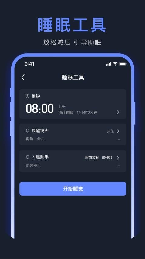心理鸡汤安卓版图4