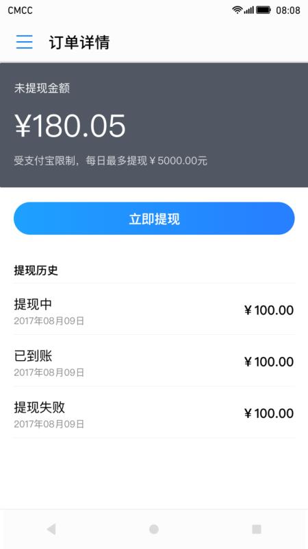 小王儿跑腿(3)