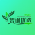 智诚优选最新免费版