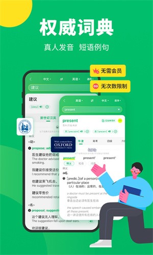 搜狗翻译专业版