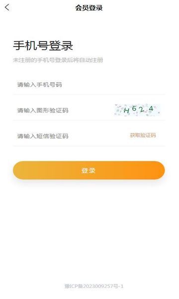尚配音