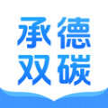 碳惠生活官方最新版 V1.0.8