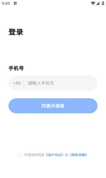 碳惠生活官方最新版图2