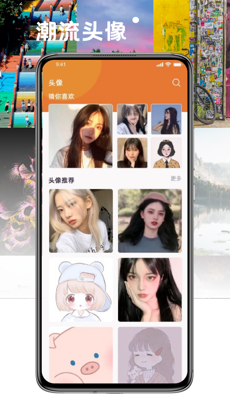 小熊桌面官方版图1
