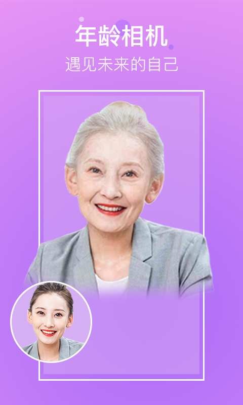 超凡相机安卓官方版图4