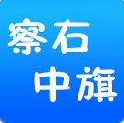 避暑之都正版