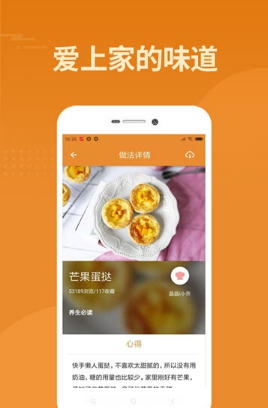 智汇天下安卓免费版