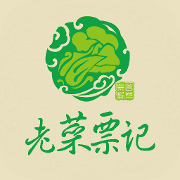 老菜票记安卓官方版