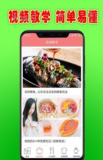 老菜票记安卓官方版图1