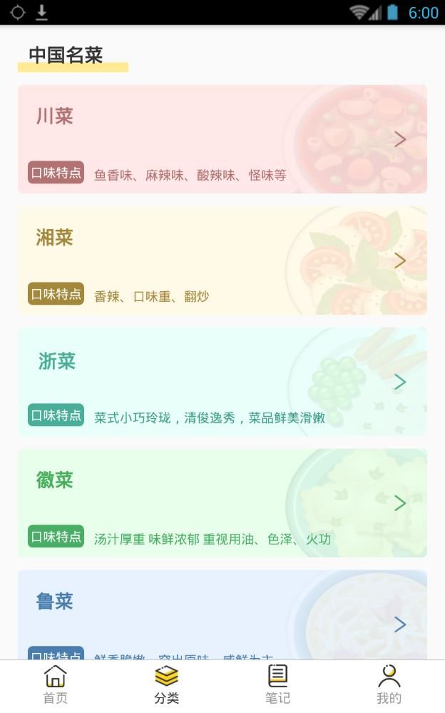 大金鱼官方正版