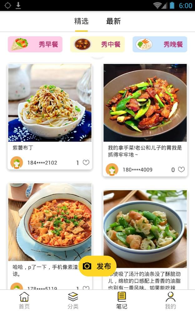 大金鱼官方正版