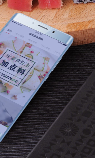 味库美食视频通用版图1