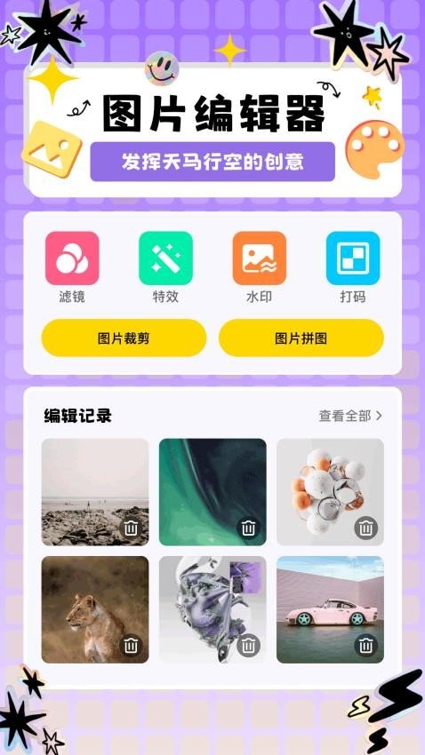 囧次元pro官方版图2