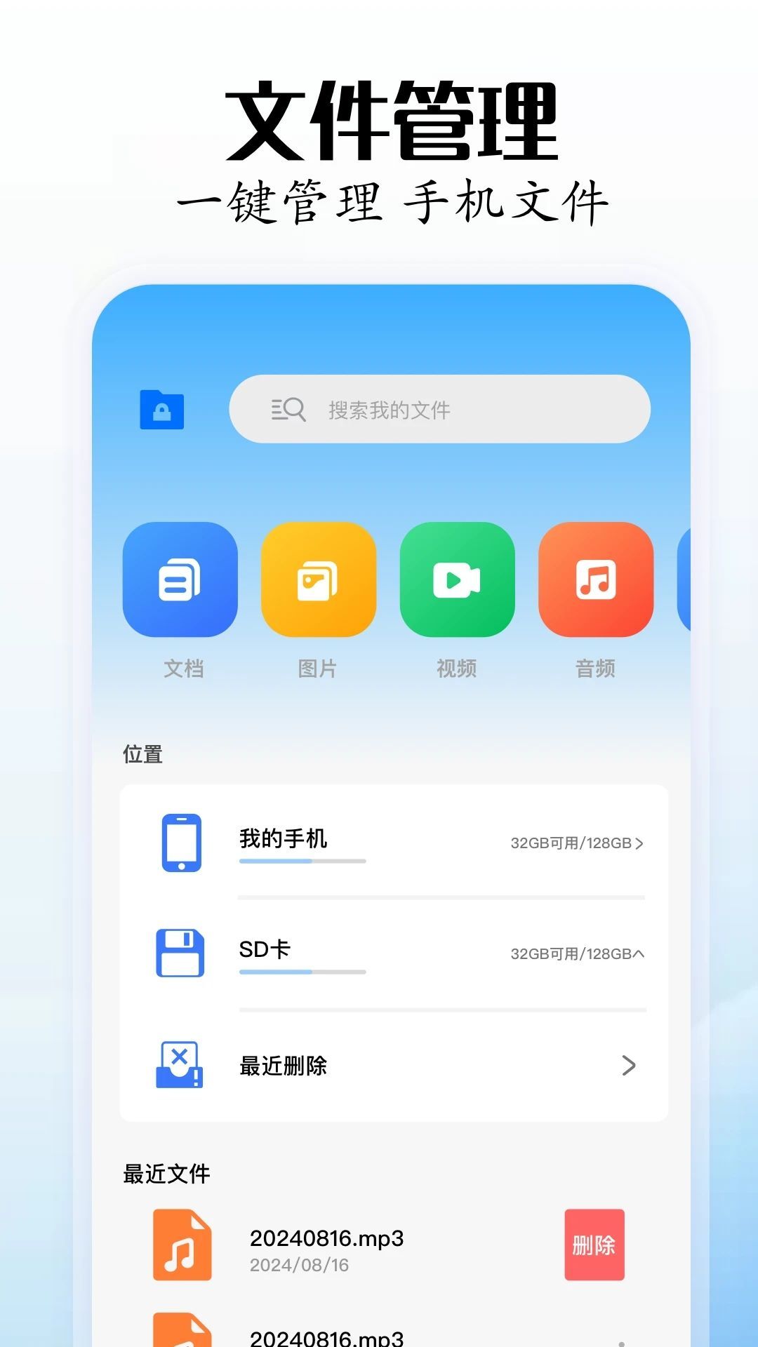 骑士工具箱图2
