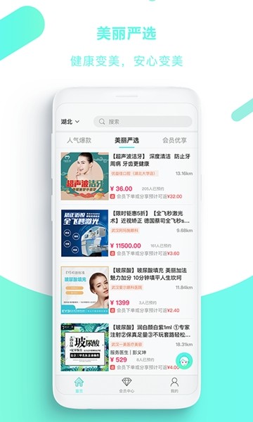 美易拼