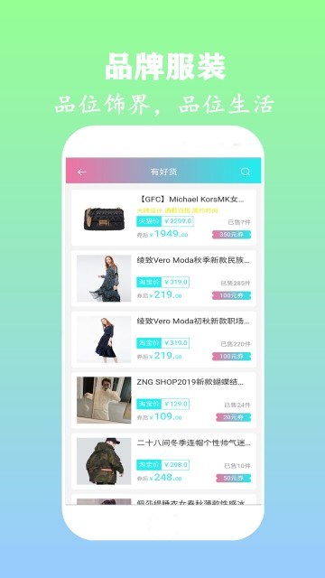 百品优购原版图3