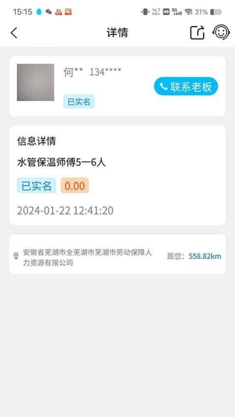阿苟官方版图2