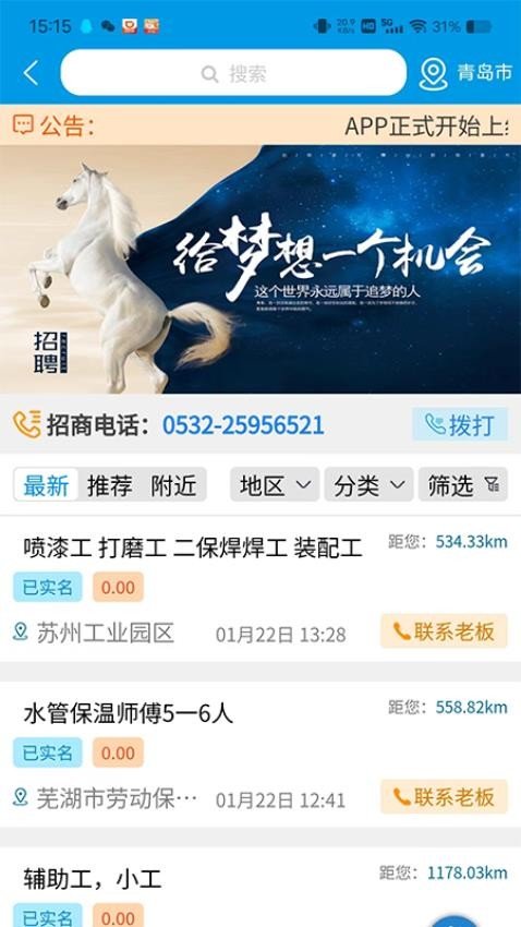 阿苟官方版图3