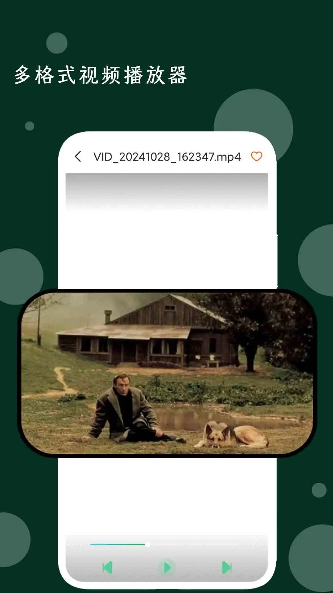我的音乐播放器手机正版图4