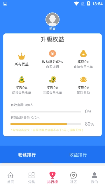 升合网购无广告版图3