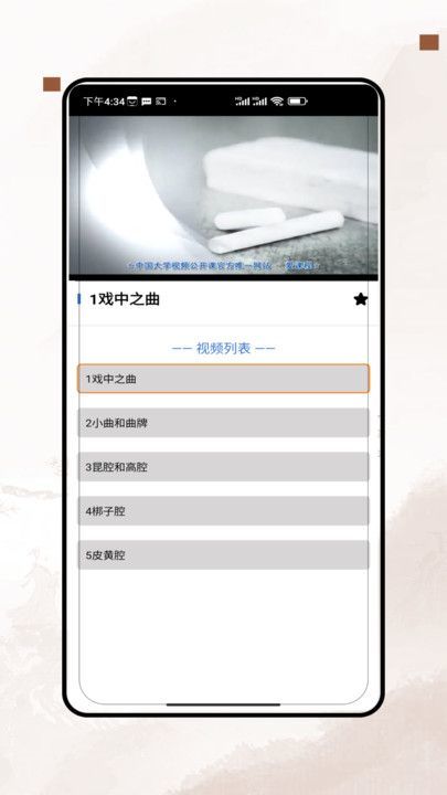 戏曲大师全集(1)