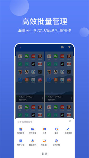 星界云通用版图1