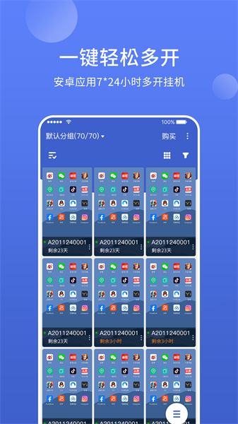 星界云通用版图4