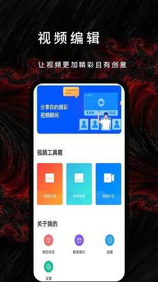 漫漫视频最新免费版图3