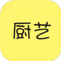 网上厨艺官方最新版